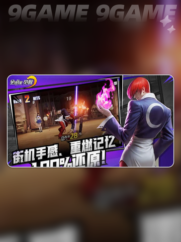 🔥全明星觉醒上线时间曝光！✨截图5