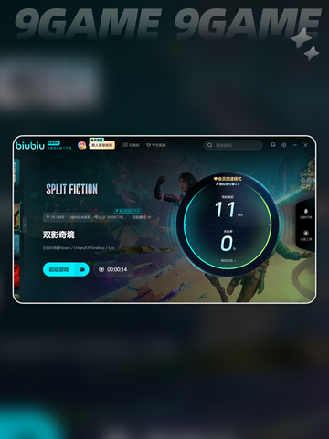 双影奇境英文名是什么介绍截图4