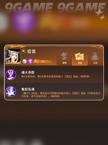 ⚔伊人对决剑之川船🔥截图5