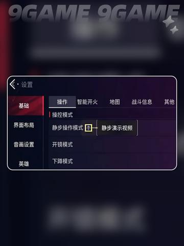 💥无畏契约准星调整攻略来啦！🎯快学起来🎉截图3