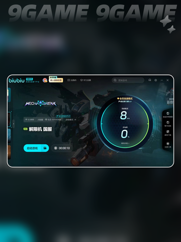 🎮解限机掉帧掉线？超全应对技巧🔥截图5