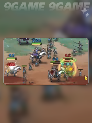 🔥百战群英兑换神装攻略💥截图3