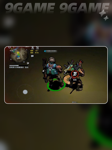 代号撤离改名秘籍💥超简单方法教程🎉截图3
