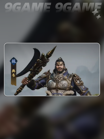 🔥三国群英传开荒神攻略💥截图2