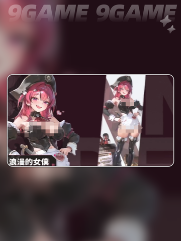 💥胜利女神新希望马斯特技能解析来啦！⚡截图3