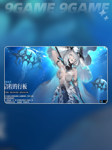 🔥二重螺旋卡池揭秘！💥抽卡必看㊙截图2