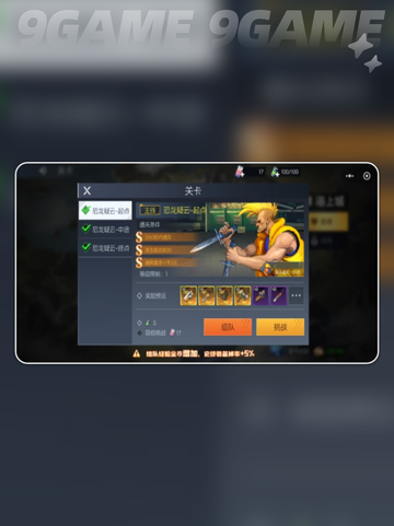 🦖街机恐龙公测时间曝光！🔥截图5