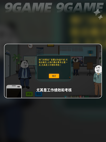 中国式网游gm怎么用分享截图5