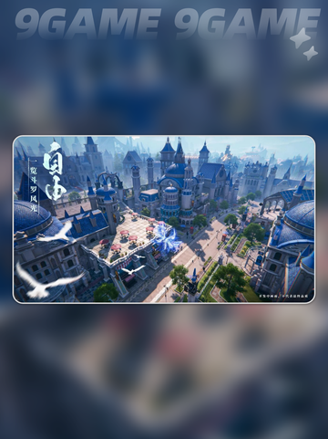🔥斗罗大陆新作公测时间曝光！🎮截图4