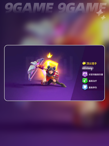 🔥Moco游戏爆火！内容太上头了🎮💥截图5