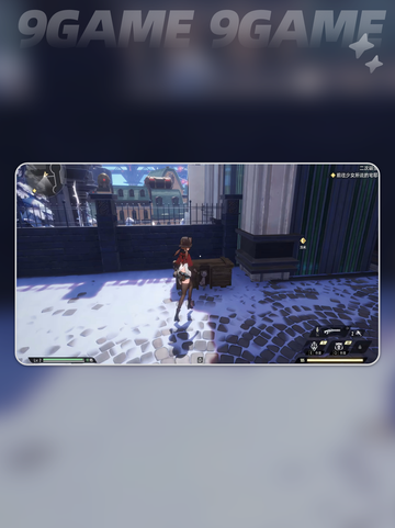 ❄探秘二重螺旋冰湖城📍超全攻略🌟截图4