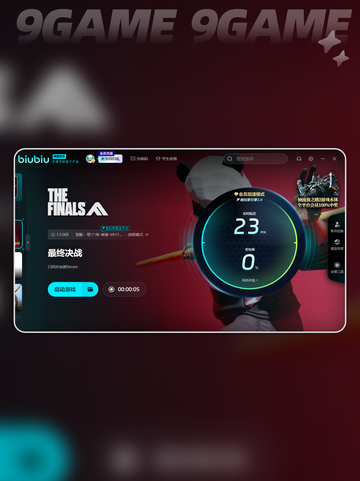 🔥最终决战卡加载？这些问题搞定它！🎮截图5