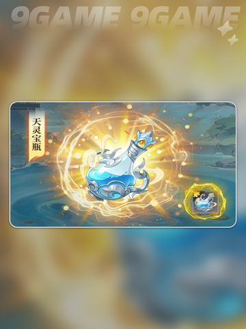 踏风行公测福利有哪些分享截图4