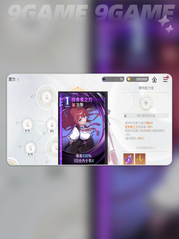 卡厄思蕾伊🔥梦境强度爆表？截图5