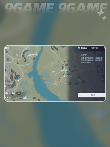 🔥斗罗大陆猎魂世界上线时间❗公测日期揭秘🎉截图3