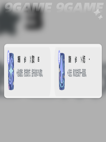 洛克王国世界落陨星兔怎么搭配技能分享截图4