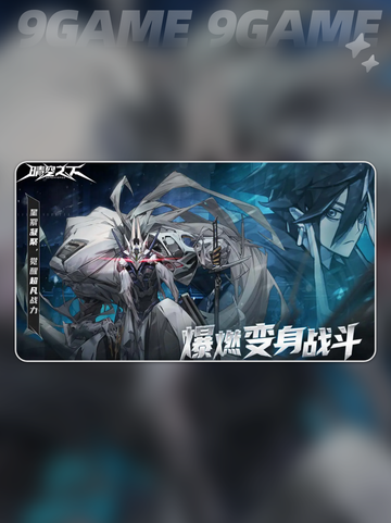 晴空之下战斗技巧攻略分享截图2