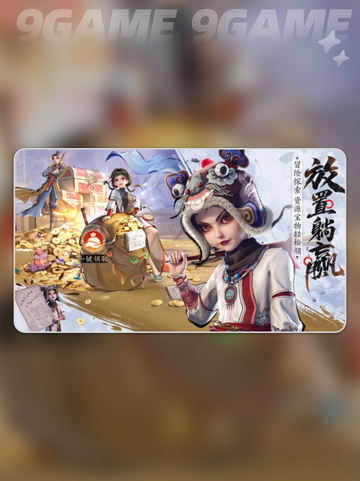不良人破局手游怎么玩介绍截图4