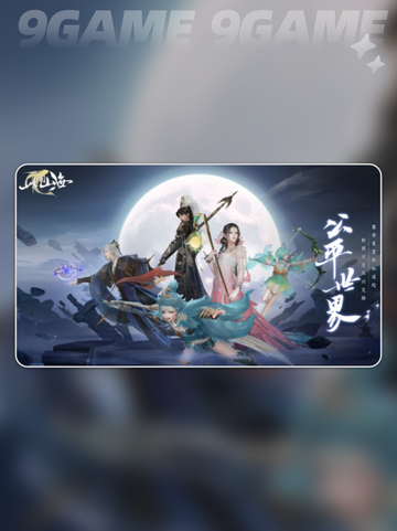 🔥《此间山海》公测时间曝光！✨截图3