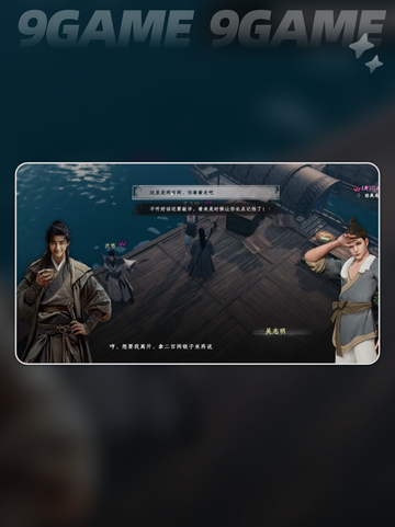 🎮《下一站江湖2》淮陵奇遇全攻略+隐藏奖励大公开！✨截图4