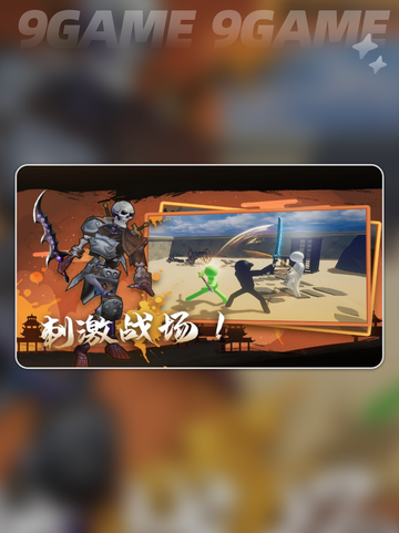 🔥火柴人时空公测时间定了？✨截图3