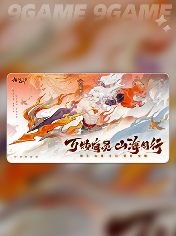 🔥平民逆袭！指间山海最强阵容💥截图8