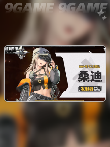 ✨胜利女神：马斯特浪漫女仆玩法大揭秘💖截图3