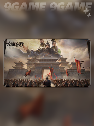 🔥曹操毒奶流逆天搭配！💥截图2