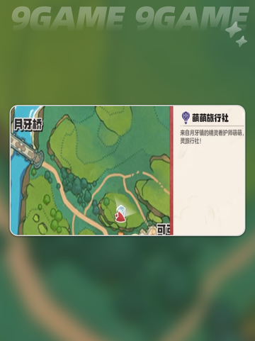 洛克王国世界精灵完美产蛋攻略介绍截图3