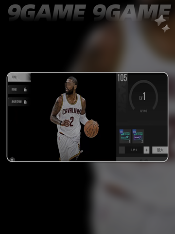 🏀美职篮全明星游戏制作公司大揭秘！🔥截图3