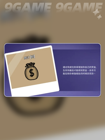 🔥鹅鸭杀全角色揭秘！🎮✨截图3