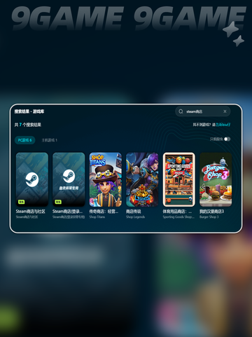 🎮笔记本玩游戏突然掉帧？这个加速器搞定！🔥截图4