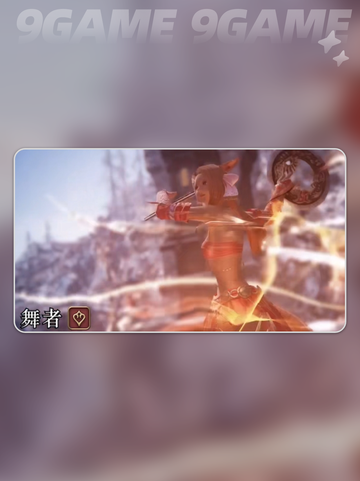 🔥FF14手游职业大全✨新手必看推荐指南🎮截图6