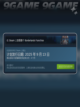 无主之地4上线时间是什么时候介绍截图4