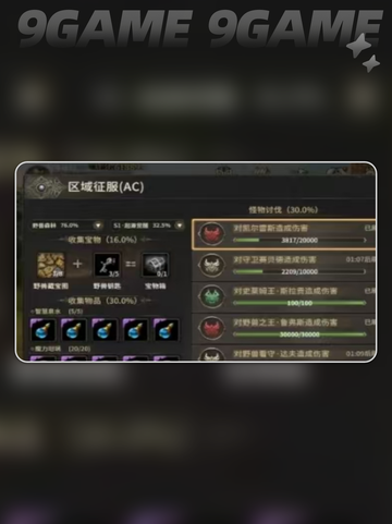 暗黑元素大揭秘🔥奇迹世界起源玩法分享✨截图4