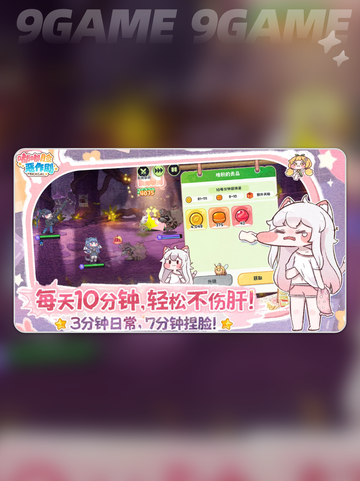 嘟嘟脸萌宠大揭秘🐶💥截图2