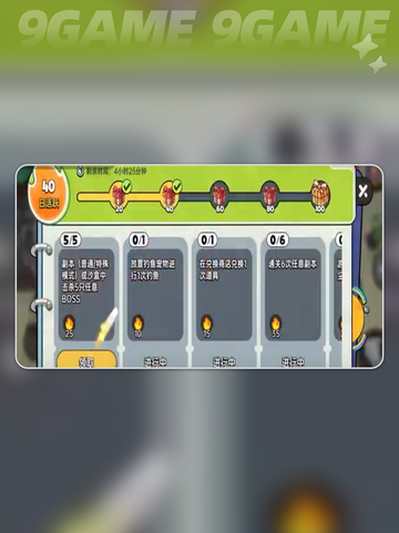零氪玩家看过来！🔥英勇之地手游攻略大公开🎉截图4
