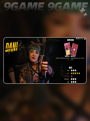 死亡岛2最强角色🔥新手必选TOP1✨截图6