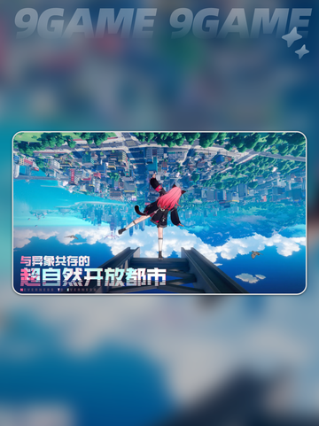 🚗✨异环改装系统能改什么？功能大揭秘！截图2