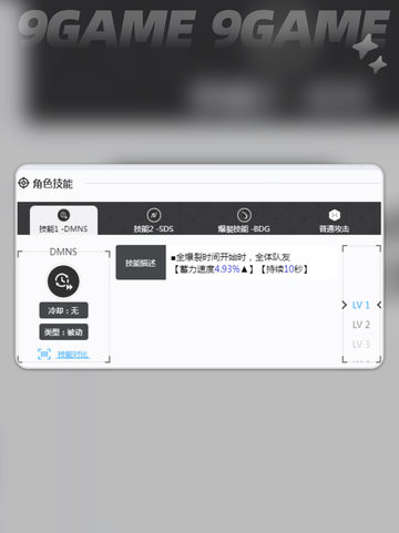 胜利女神新的希望尤妮怎么样分享截图4
