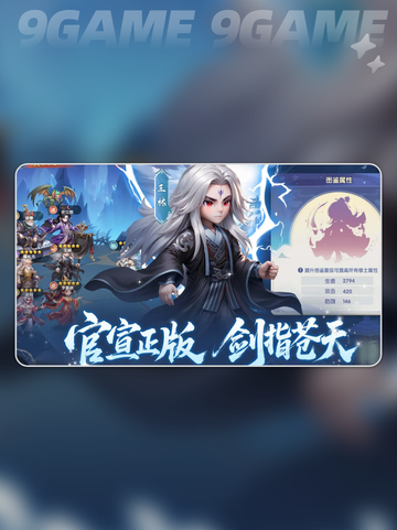 🔥仙逆H5游戏还能玩吗？💥游戏体验大揭秘🎉截图2