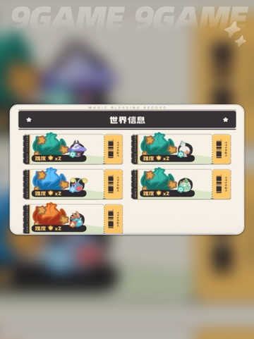 洛克王国世界花瓣怎么弄介绍截图5