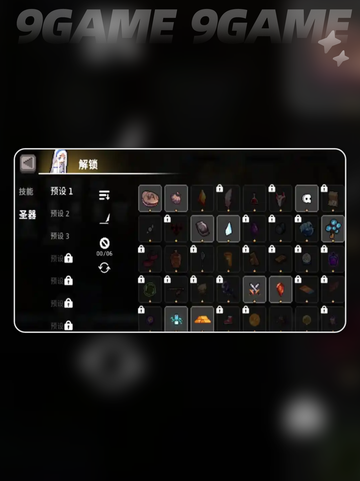 🔥疾风骑士圣物获取全攻略✨截图3