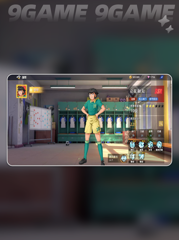 🔥队长小翼前锋大对决💥截图3