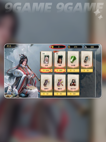 🔥代号杀金兰获取攻略🌟如何轻松获得？截图4