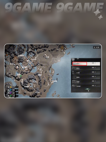 🏝下一站江湖2岛契获取全攻略！截图4