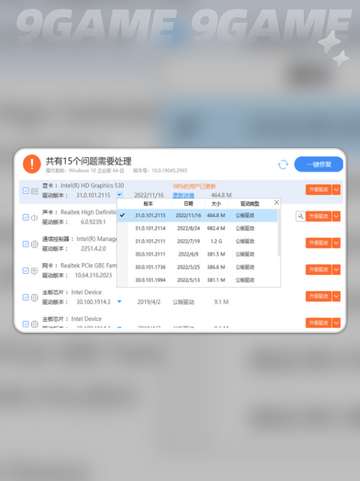 真三国无双起源卡顿怎么回事介绍截图3