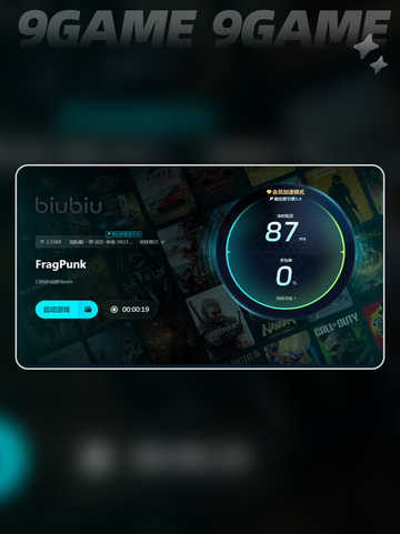 FragPunk发售价格是多少介绍截图6