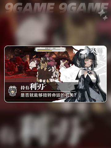 🔥揭秘火环风暴环！震撼真相💥截图2