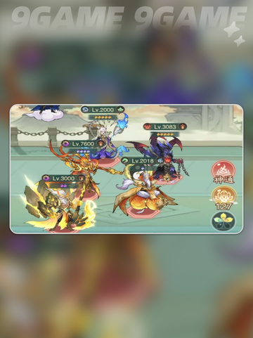🔥九州异兽记献祭流阵容大揭秘！✨截图5